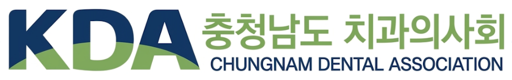 충청남도치과의사회 로고